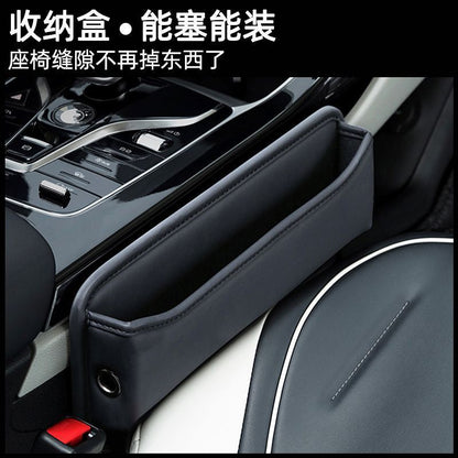 Car slot storage box Leather car storage bag General car seat slot storage box