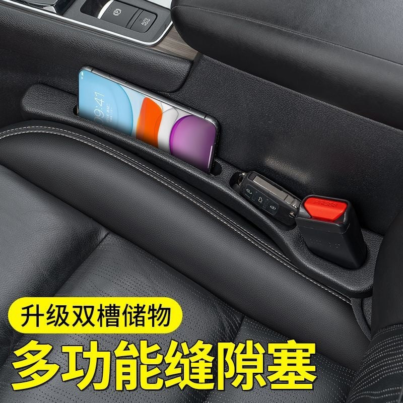 Car accessories storage box Car seat leakproof plug strip car seat side slot filler protective plug