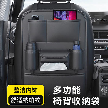 Car storage bag Car seat back hanging bag storage Car seat back storage shelf kick resistant dirt resistant products