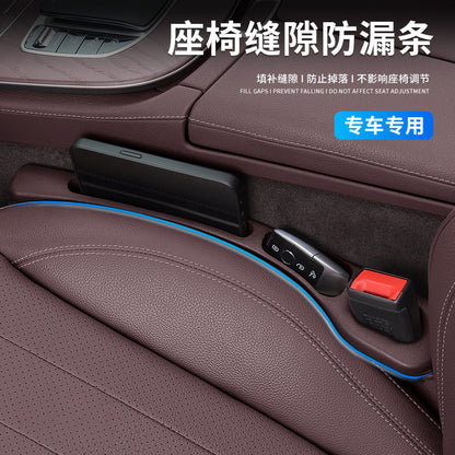 Car accessories storage box Car seat leakproof plug strip car seat side slot filler protective plug