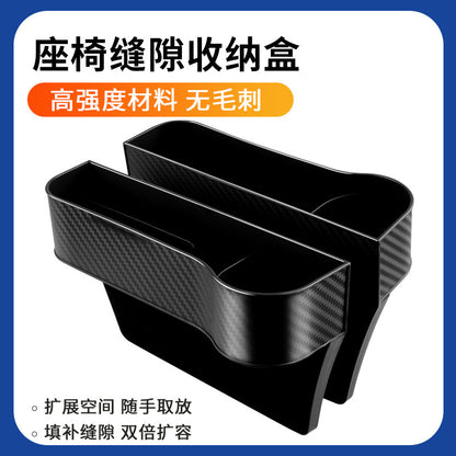 Car storage box Car seat slot armrest box Storage box Automotive supplies good practical storage box