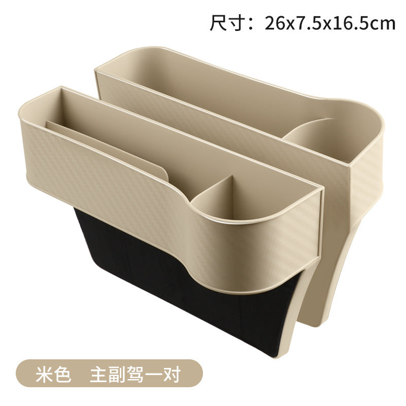 Car storage box Car seat slot armrest box Storage box Automotive supplies good practical storage box