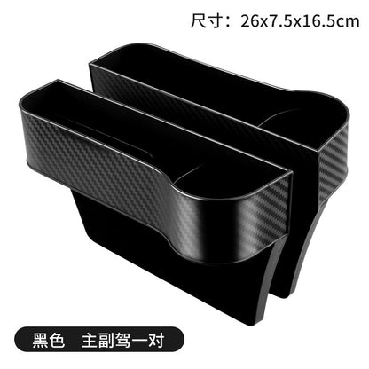 Car storage box Car seat slot armrest box Storage box Automotive supplies good practical storage box