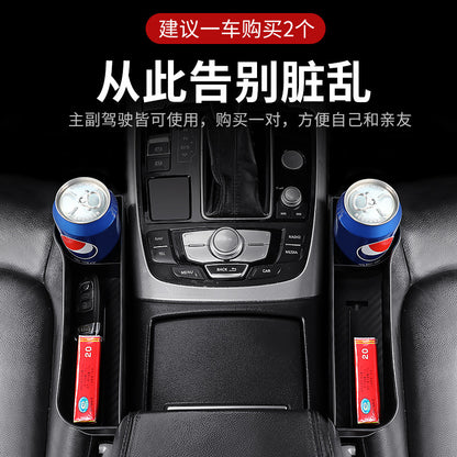 Car storage box Car seat slot armrest box Storage box Automotive supplies good practical storage box