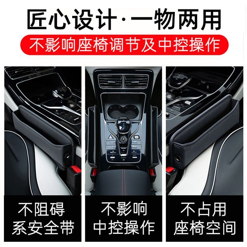 Car slot storage box Leather car storage bag General car seat slot storage box