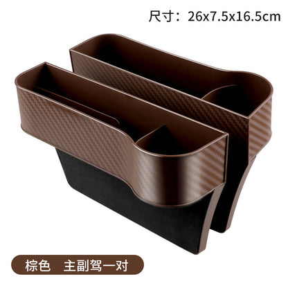 Car storage box Car seat slot armrest box Storage box Automotive supplies good practical storage box